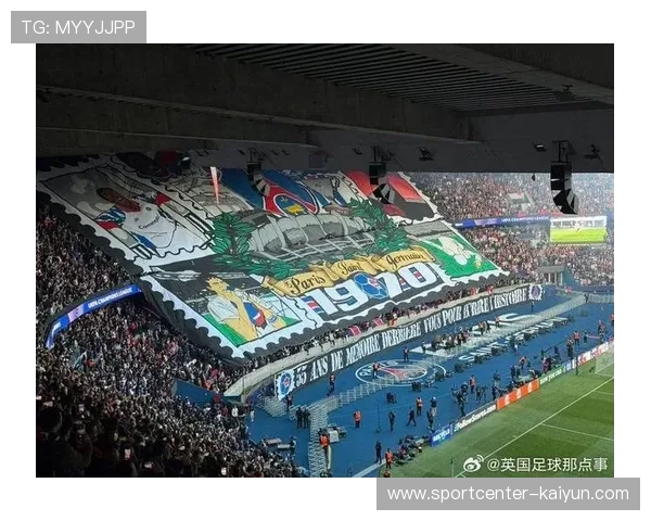 巴黎王子公园球场气氛炽热被誉为令对手胆寒的魔鬼主场