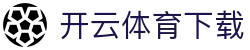 开云体育下载中心 - 官方正版体育平台入口